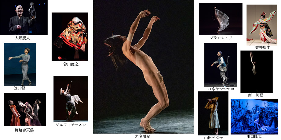 2023年1月19日~1月30日　高島 史於 写真展 「舞を踏む」