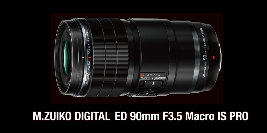 2023年3月2日（木）～3月13日（月）新製品レンズ M.ZUIKO ED 90mm F3.5 Macro IS PRO 作品展