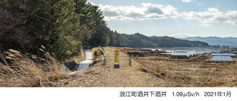 2022年3月3日~3月14日　伊藤信彦写真展　 A decade of Fukushima 帰還困難区域 震災後10年