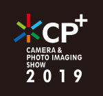CP＋2019　カメラと写真映像のワールドプレミアショー「CP＋（シーピープラス）」公式ページはこちら