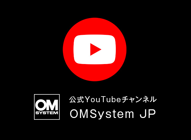 YouTubeチャンネル OMSystem JP
