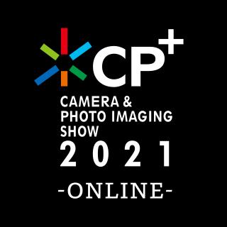 CP＋2021 カメラと写真映像のワールドプレミアショー「CP＋（シーピープラス）」公式ページはこちら